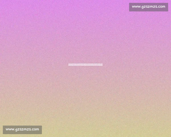 毛剑卿力挺王钰栋:新一代领军人物,五年内无人能敌