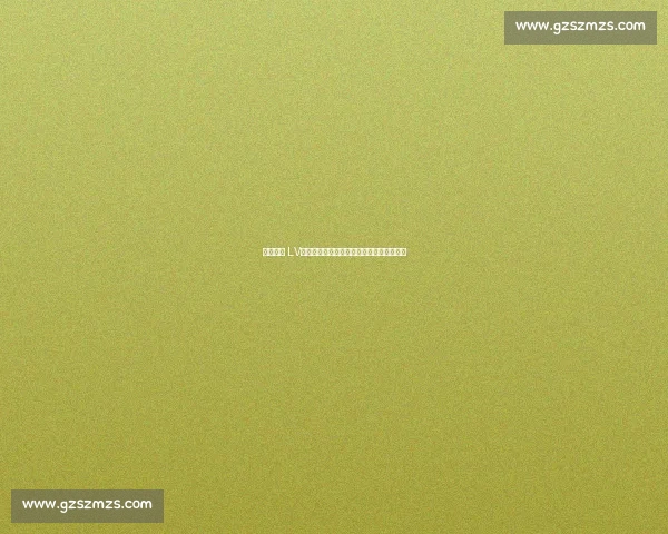 皇马携手 LV：球星社媒影响力点燃顶级时尚合作新纪元