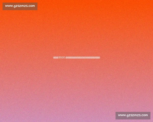 曼联豪赌 8500 万！送走霍伊伦后天价签下谢什科，这次能打破锋线魔咒吗？