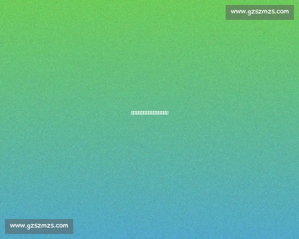 红魔双星：压力淬炼下的成长之路